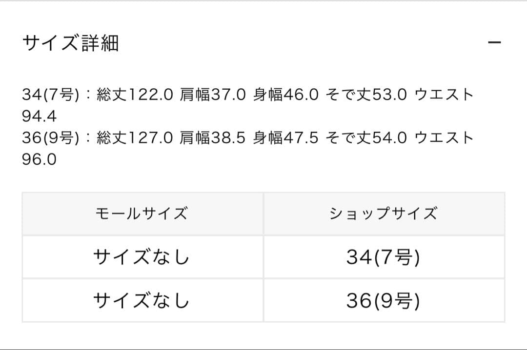 tomorrowland Ballsey レオパードプリント フレアワンピース