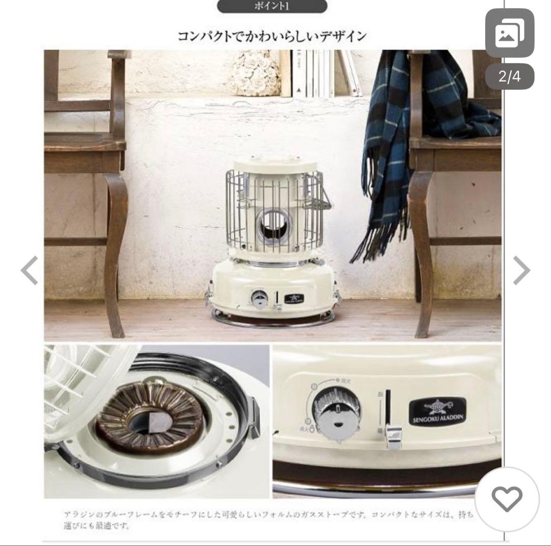 SENGOKU ALADDIN ポータブルガスストーブ SAG-BF02A(w)