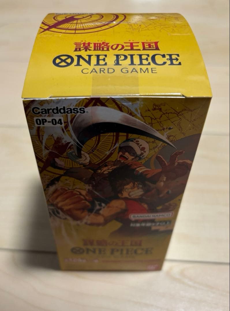 【新品未開封】ONE PIECEカード謀略の王国 BOX（テープ付き）