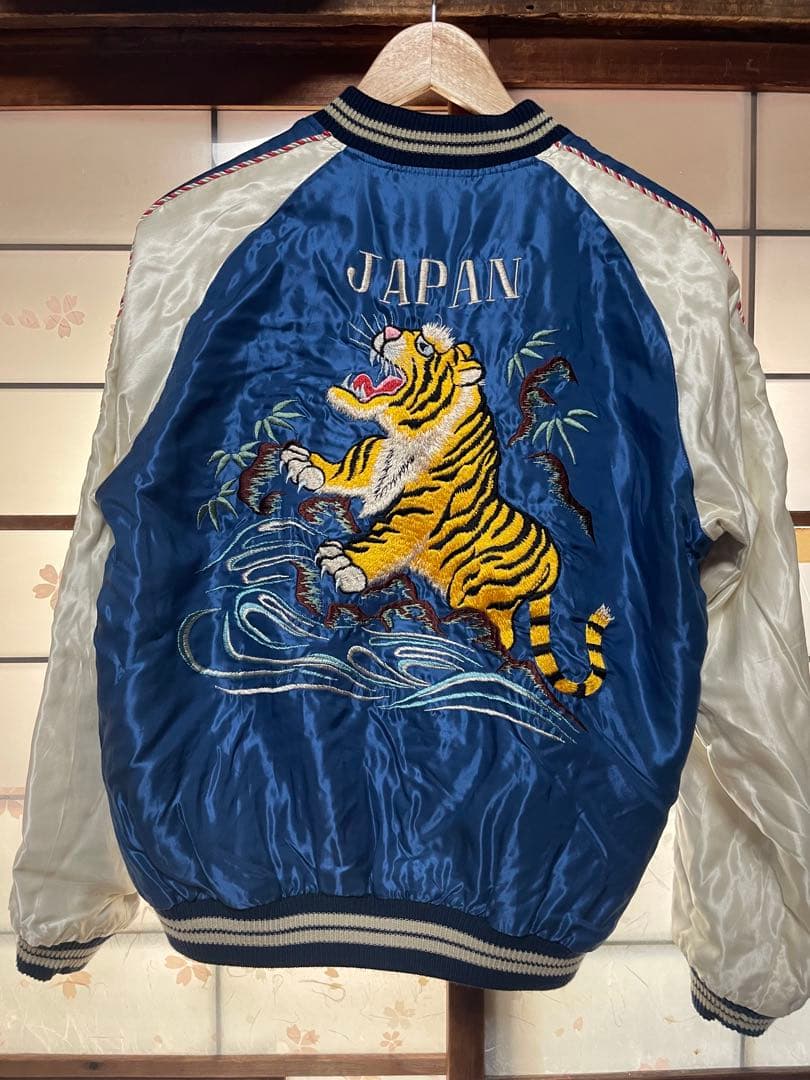 横須賀美術館スカジャン展モデル東洋 スカジャン テーラー東洋 リバーシブル