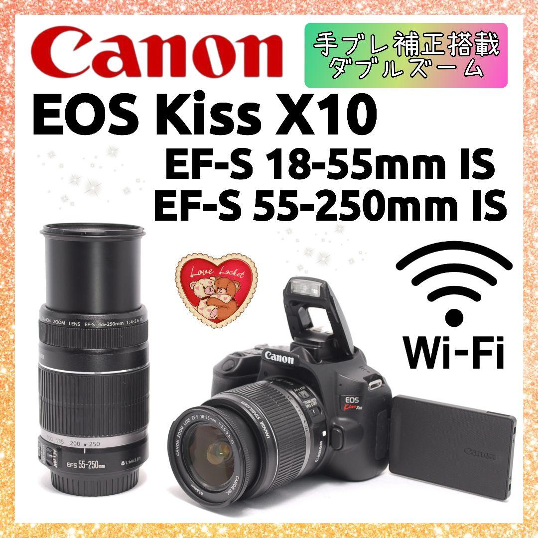 ❤即購入1000円OFF❤Canon Kiss X10 手ブレ補正 ダブルズーム