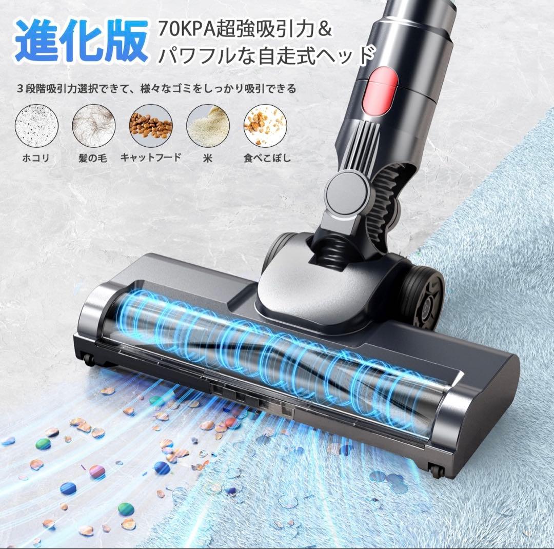 ✨コードレス掃除機 70Kpa超強力 65分連続稼働 サイクロン式 550W