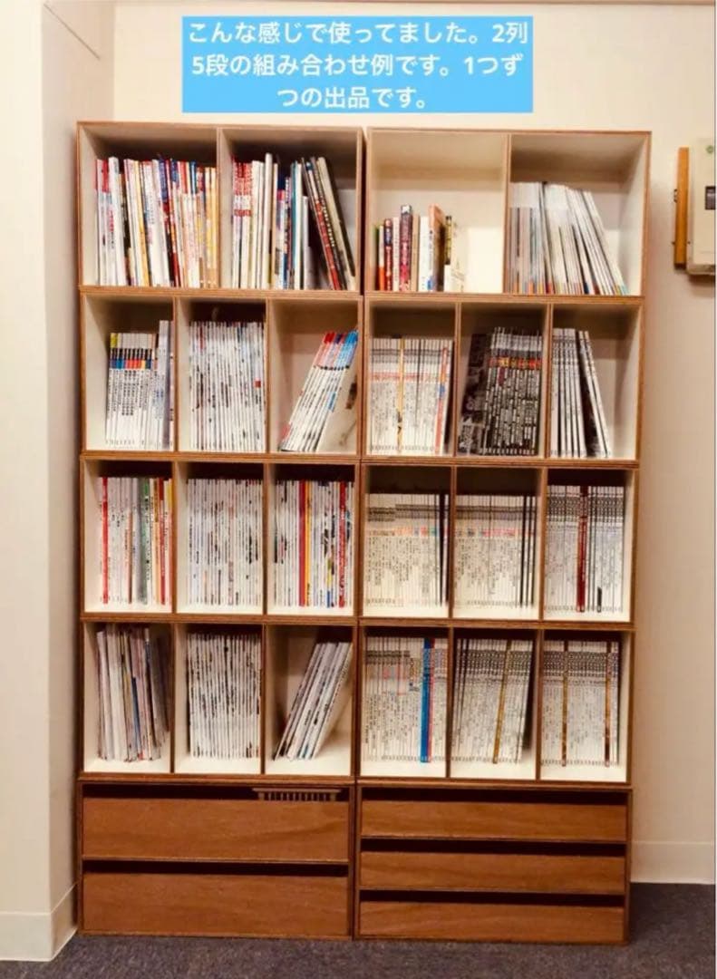 値下げ　LAUAN SHELVES ラワンシェルブズ 縦2列ホワイト