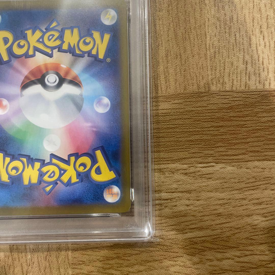 ホワイトフレア　トウコ SAR PSA10