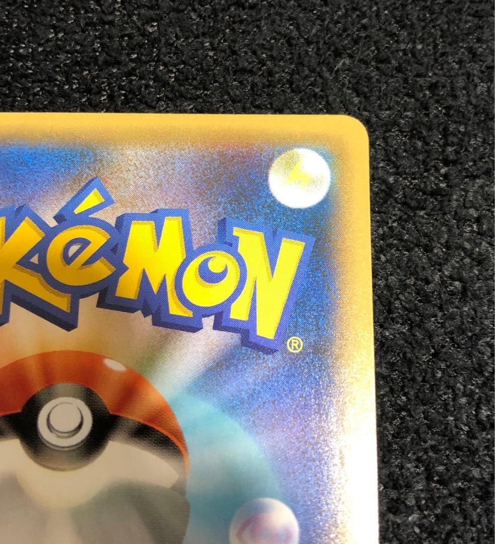 フシギバナ　25th ポケモンカードゲーム