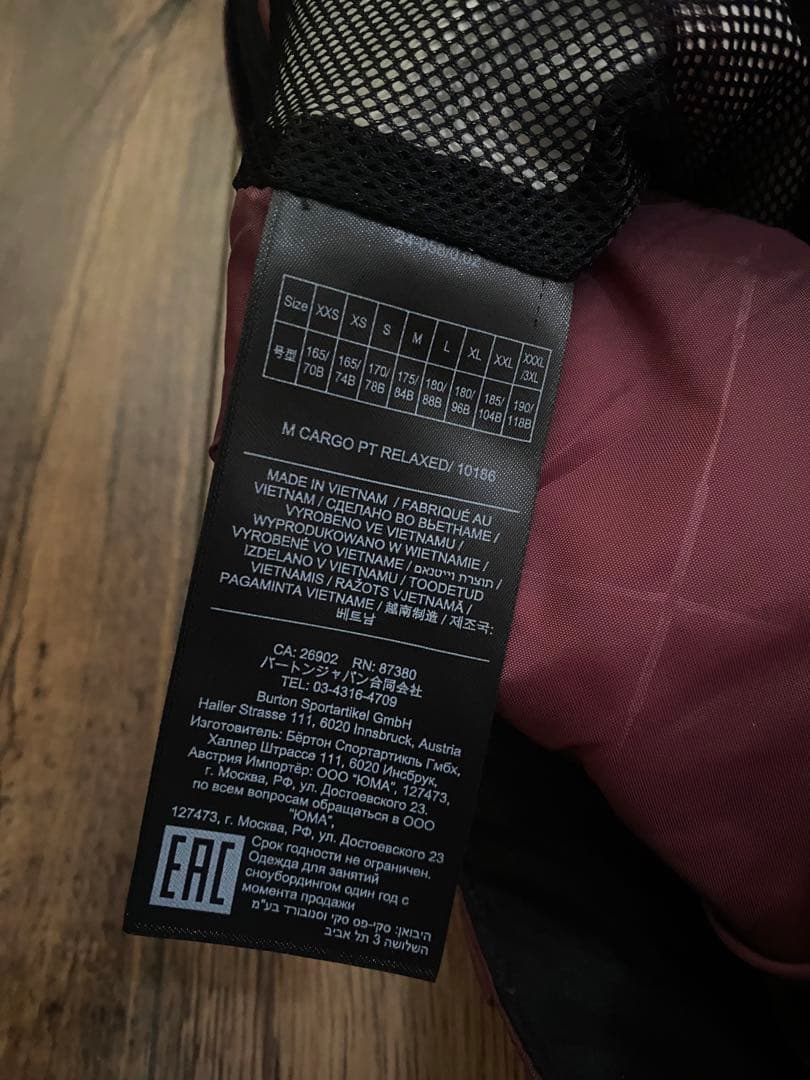 カモメちゃんのママ　Men's Burton Cargo Pant