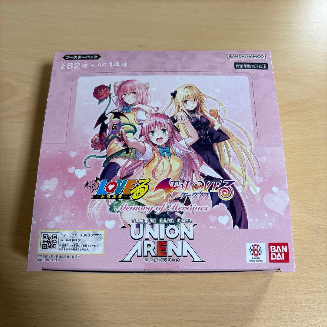 ユニオンアリーナ　ToLOVEる　1BOX 未開封品　テープ付き