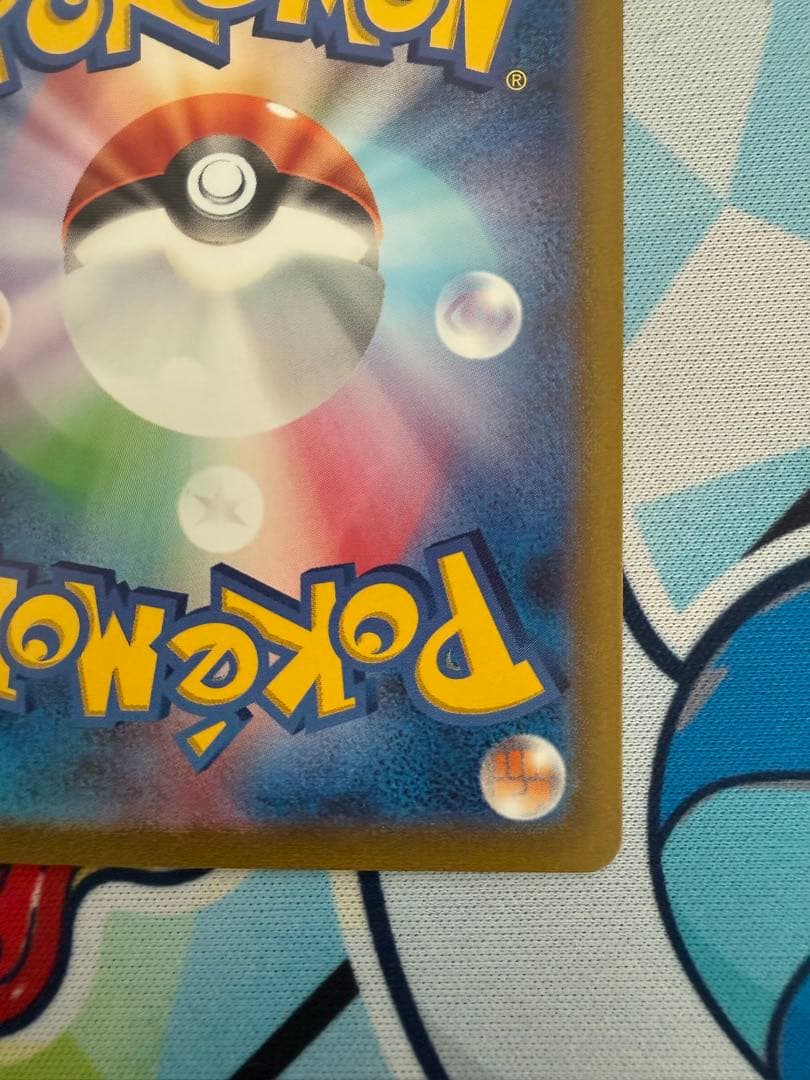 M*様 ミュウex SAR SV2a ポケモンカード151 205/165