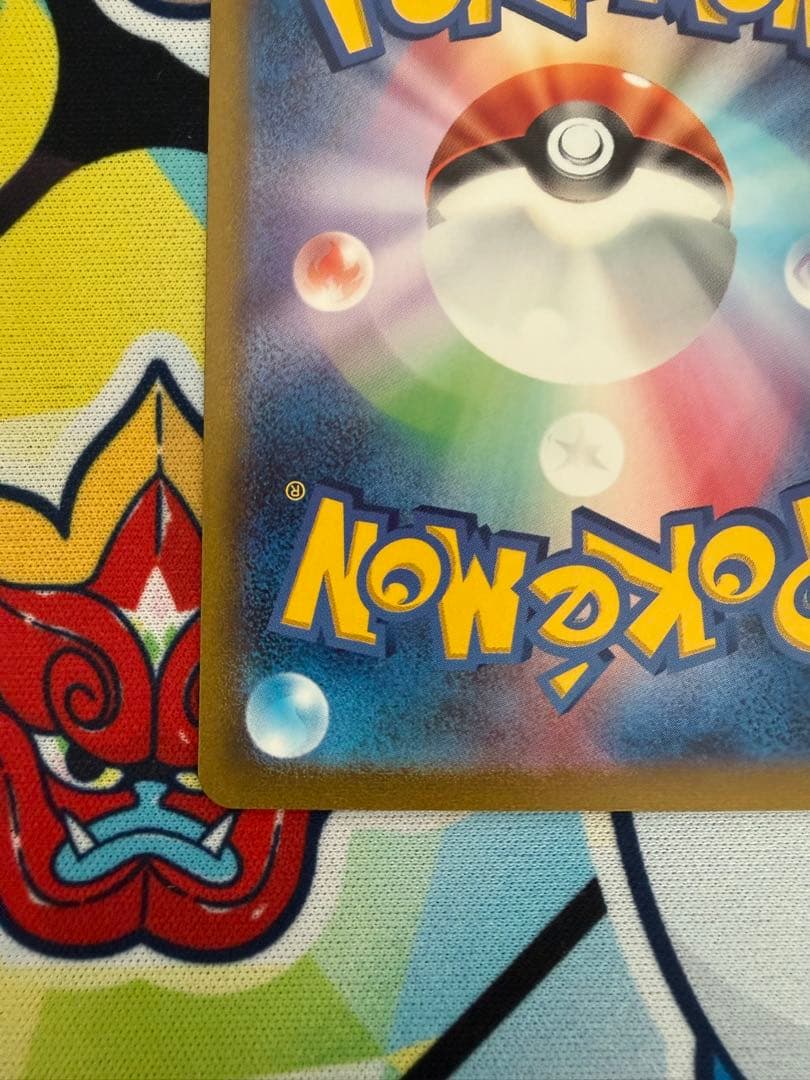 M*様 ミュウex SAR SV2a ポケモンカード151 205/165