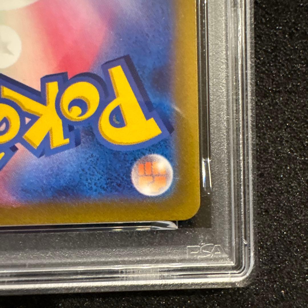 PSA10 グレイシアVSTAR SAR S12a 217/172