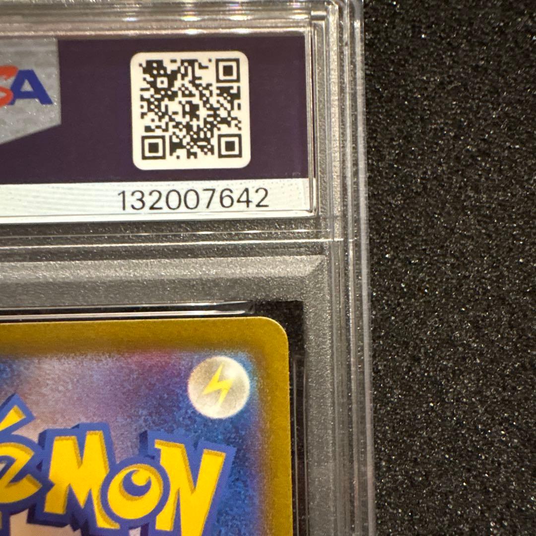 PSA10 グレイシアVSTAR SAR S12a 217/172