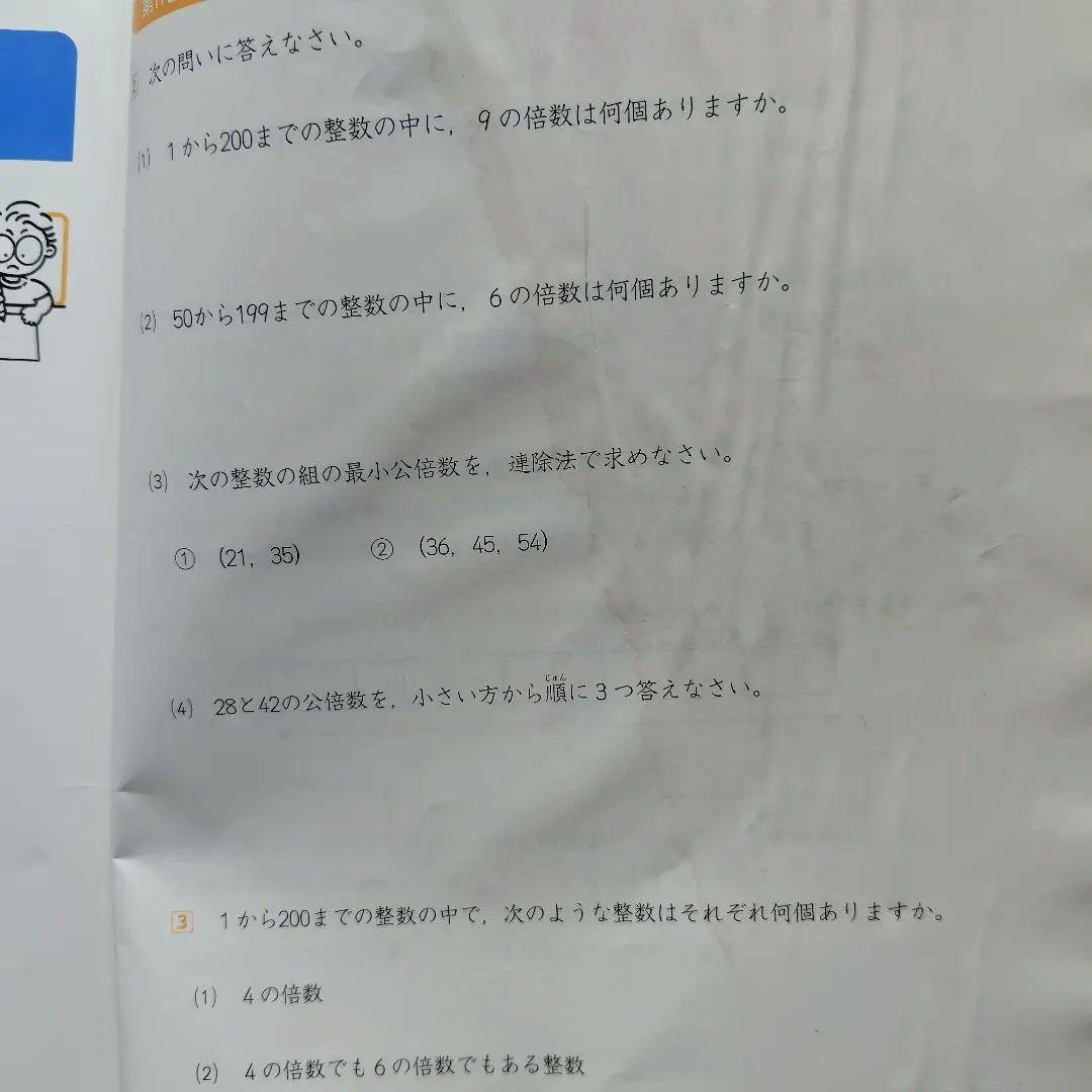 中学受験　四谷大塚　4年　予習シリーズ　セット