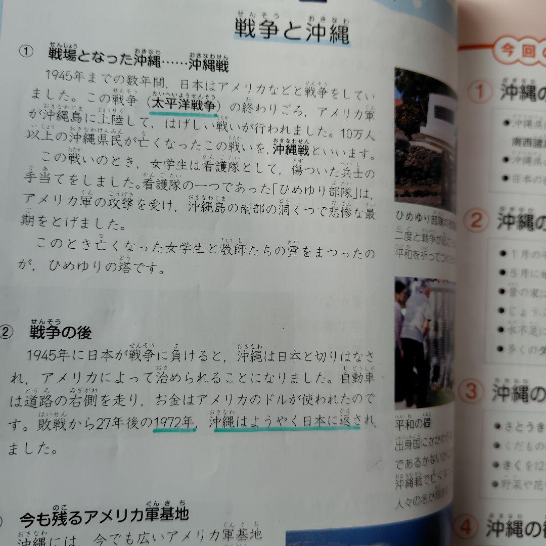 中学受験　四谷大塚　4年　予習シリーズ　セット