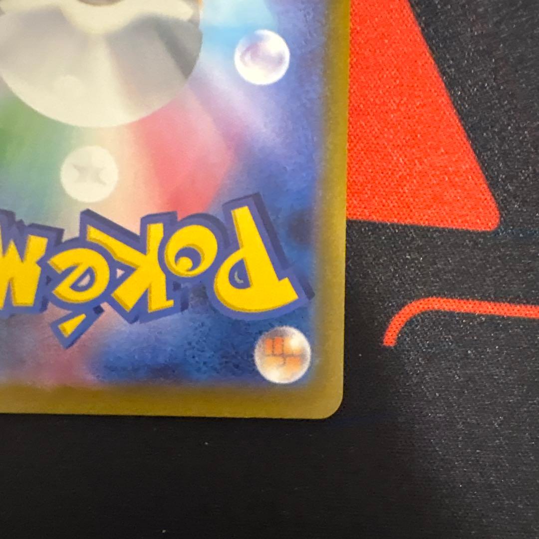 【特価】メガゲンガーex sar