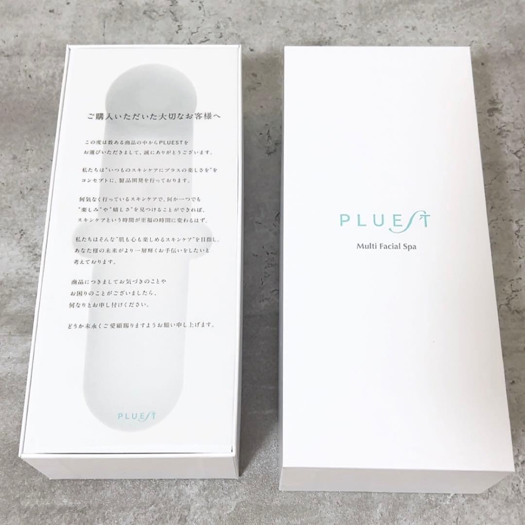 【プルエスト】マルチフェイシャルスパ PLUEST 美顔器・美容液セット