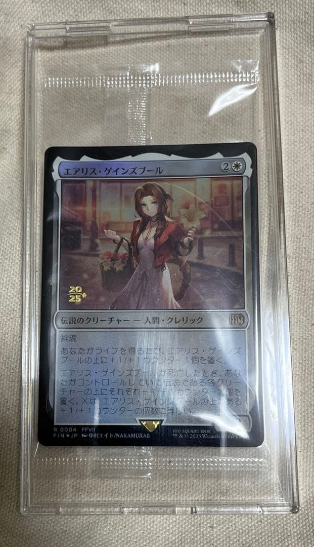 【エアリス・ゲインズブール　プレリリース 】 MTG ff　プロモ　箔押し