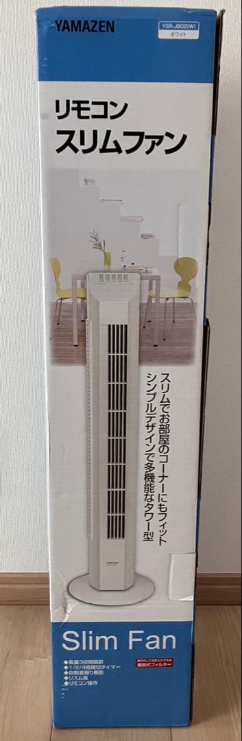 【送料無料】[山善] 扇風機タワーファン ホワイト YSR-J802(W)