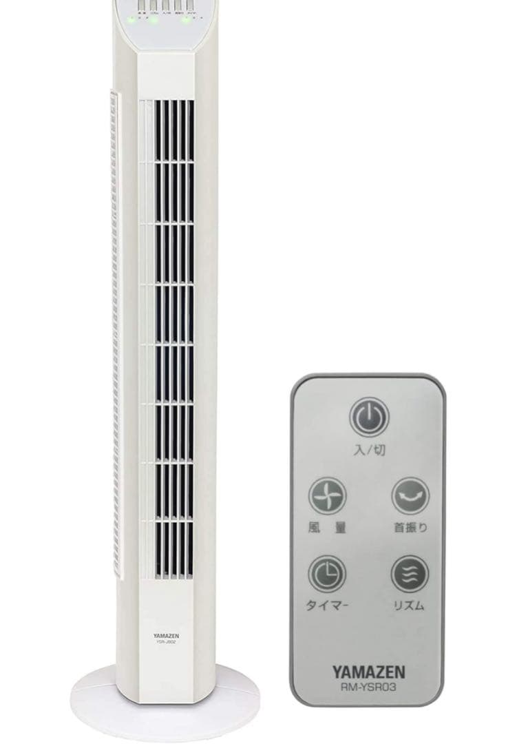 【送料無料】[山善] 扇風機タワーファン ホワイト YSR-J802(W)