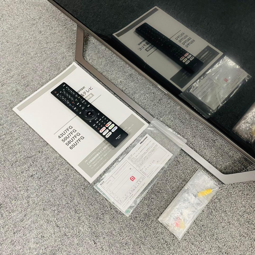 Hisense 43U7FG 2023年製 リモコン 動作OK WW3124