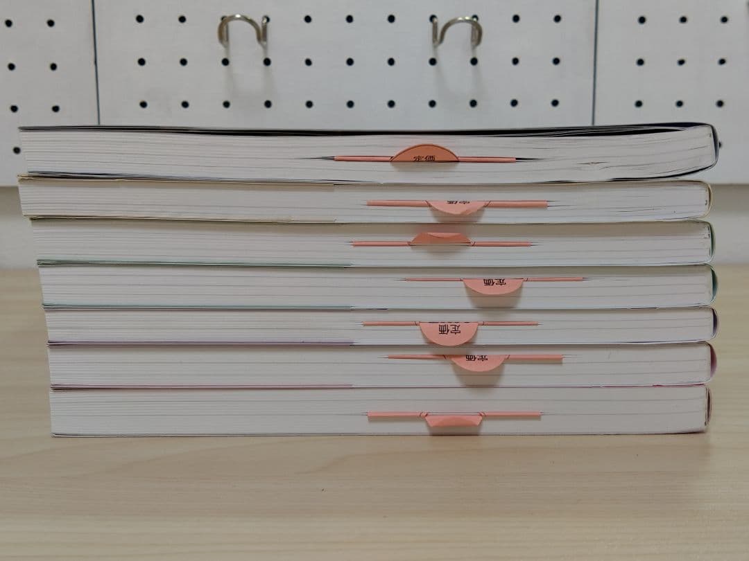 美品）高卒認定ワークブック　新課程対応　７冊セット