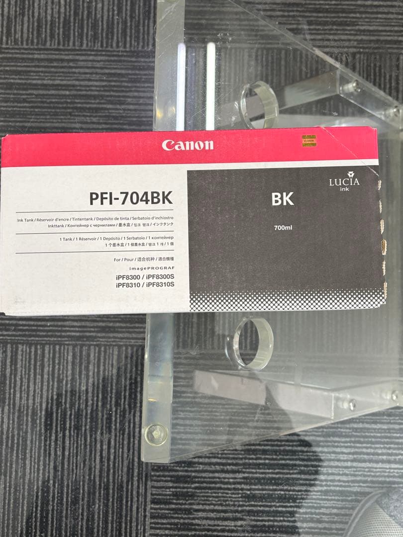 Canon PFI-704BK ブラックインク 700ml