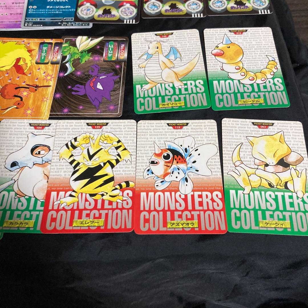 ポケットモンスターポケモンカードダス　サンダーカイリューゴーストポッポ他