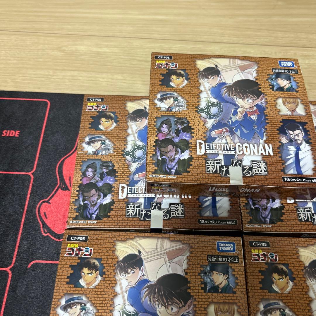名探偵コナンカードゲーム 新たなる謎 未開封 5BOX テープ付き