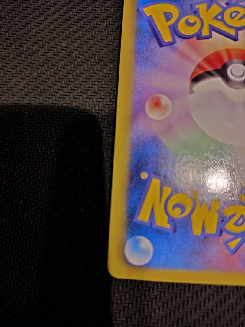 【美品】エンテイEX SR BW4 ダークラッシュ 070/069