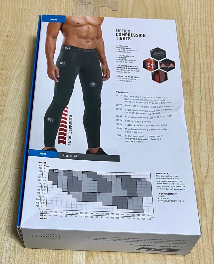 2XU Motion Compression Tights M ブラック/ネロ