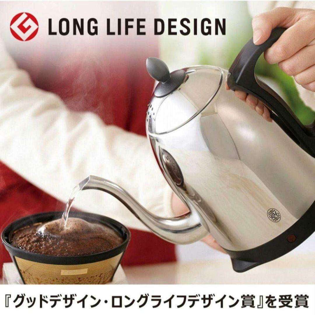 新品　電気ケトル ラッセルホブス カフェケトル 1.2 7412JP 新品未使用