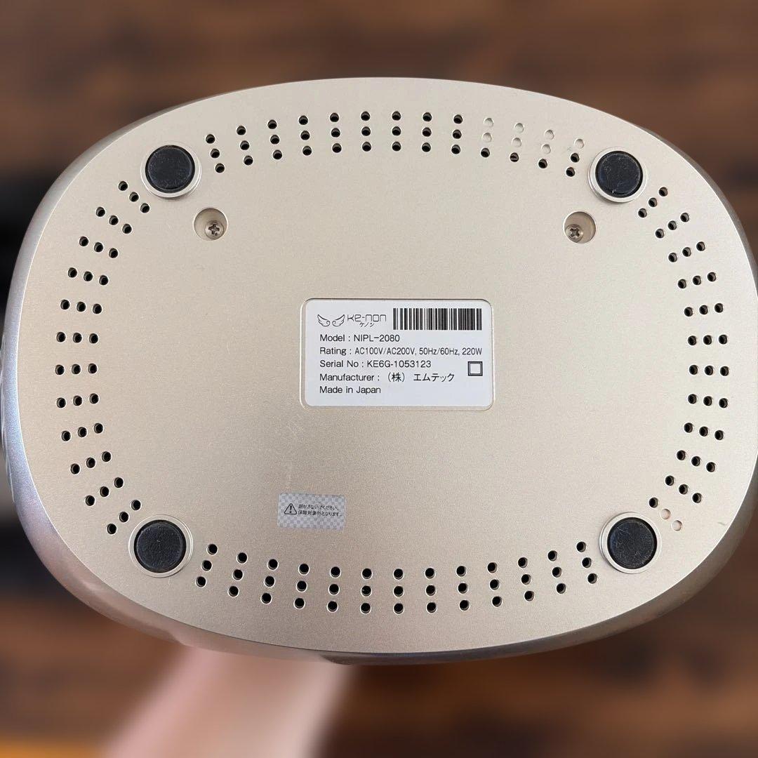 ケノン　脱毛器