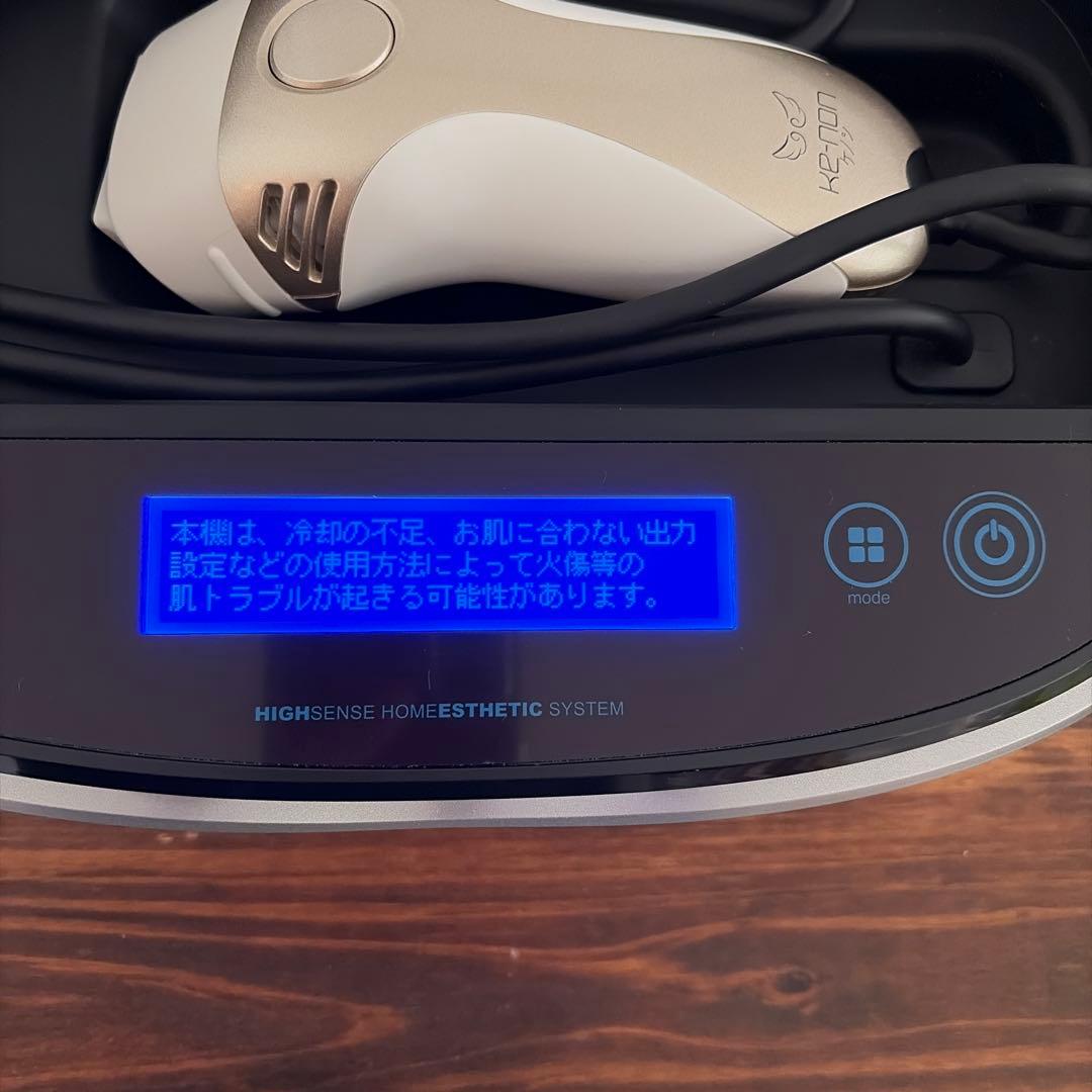 ケノン　脱毛器