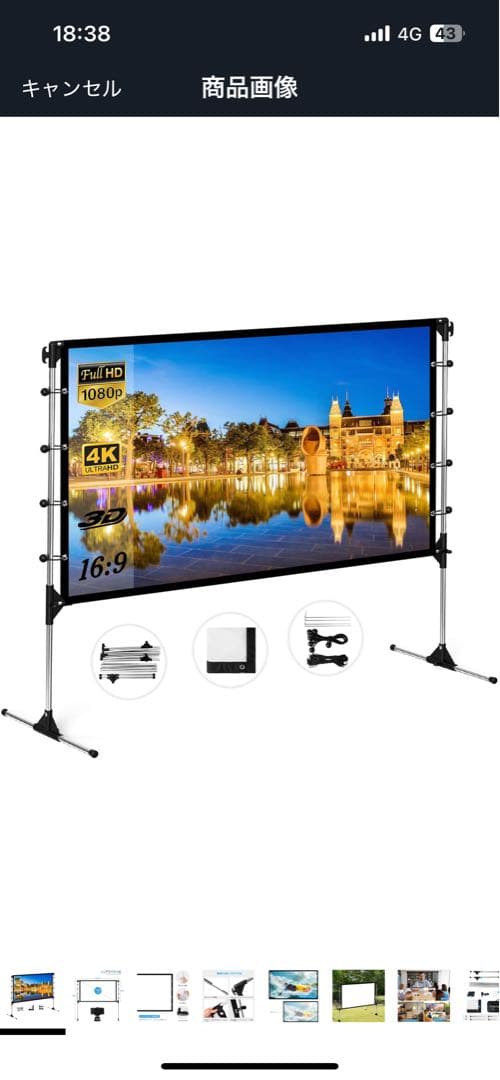 Anker Nebula Capsule II ネビュラ カプセル２ セット