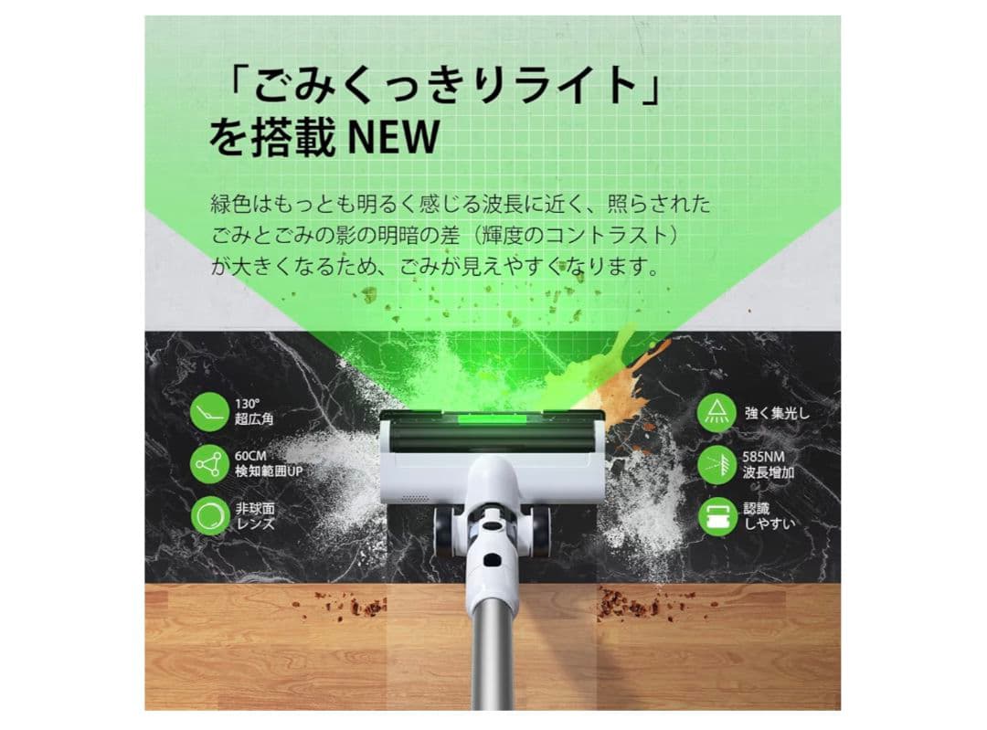 掃除機 コードレス【2026年新登場！業界初除菌機能搭載・95Kpa真超強力吸引