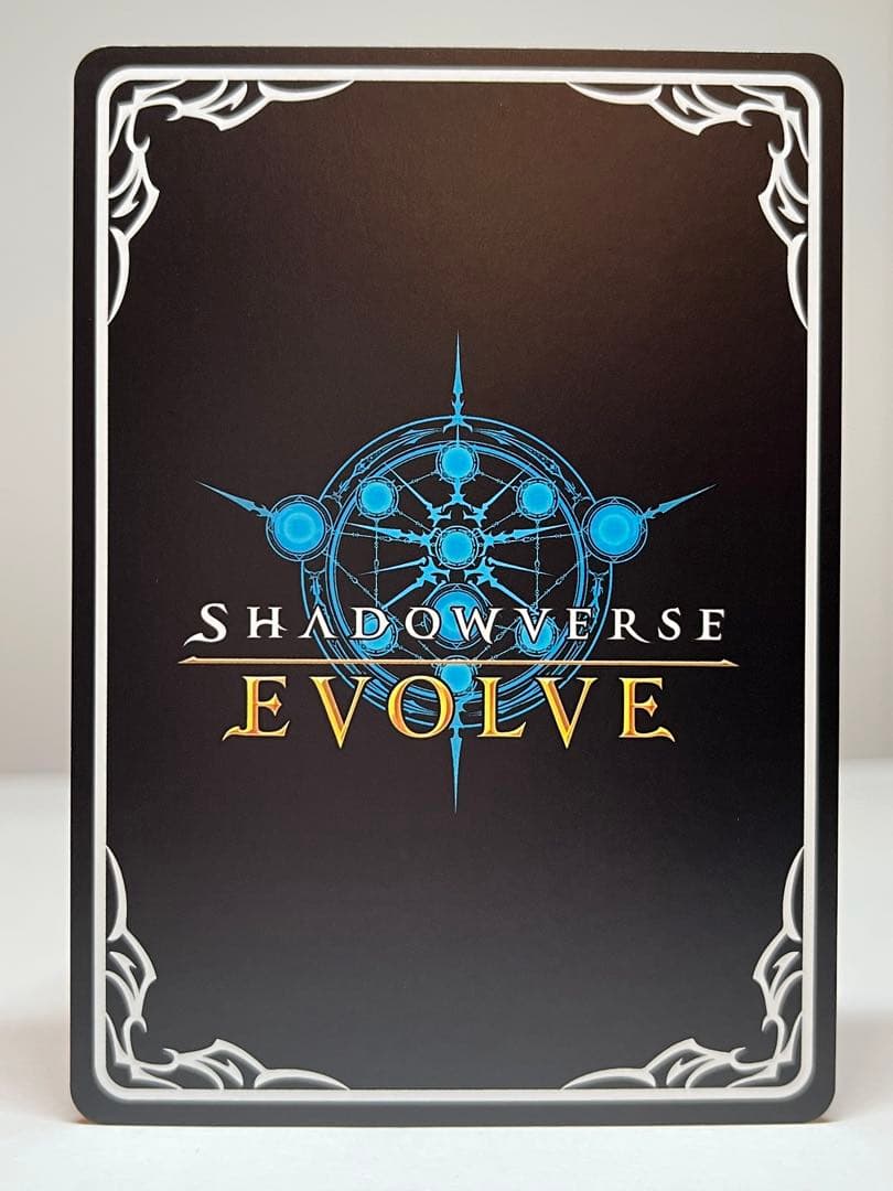 シャドウバース エボルヴ エボルヴ　忠義の剣士・エリカ　UR