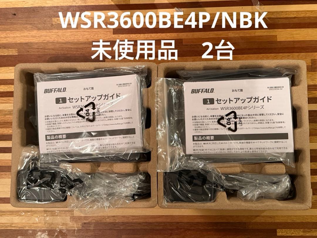 BUFFALO WSR-3600BE4P/NBK 無線LANルーター ブラック