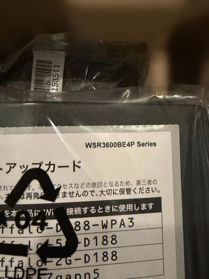 BUFFALO WSR-3600BE4P/NBK 無線LANルーター ブラック