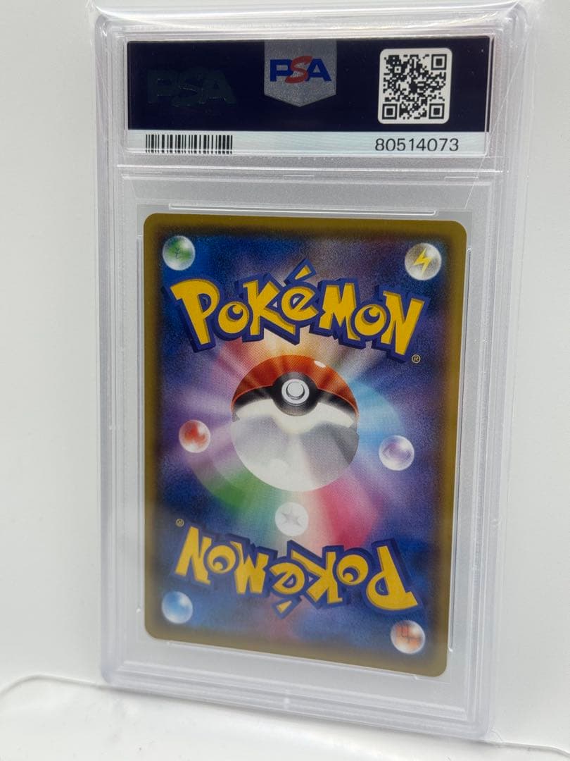 【PSA10】マリィ② SR シャイニースターV #198/190