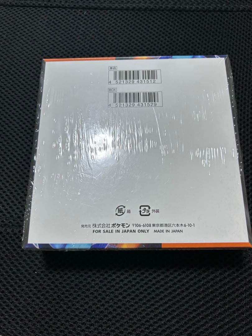 3*1様 ポケモンカード　インフェルノx シュリンク付き　未開封　BOX