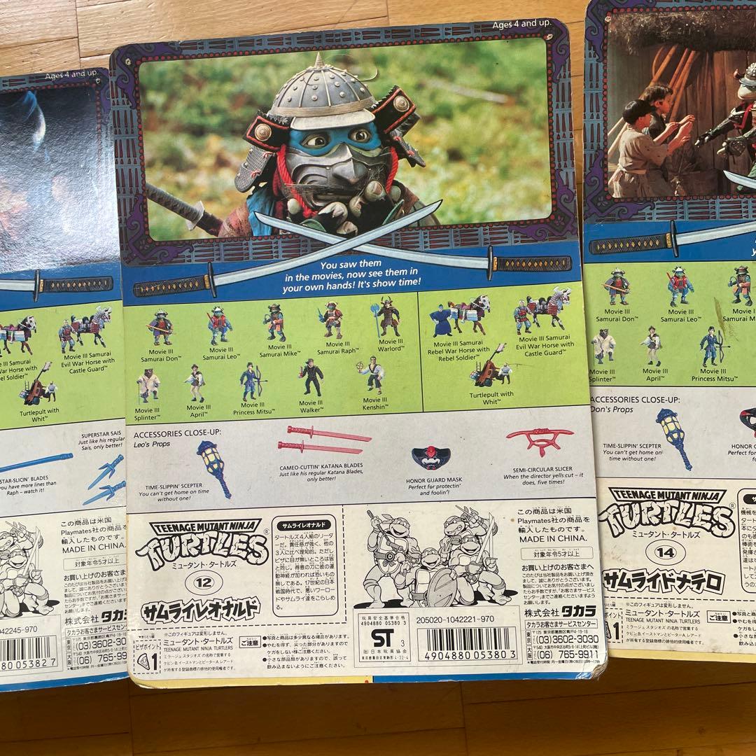 ミュータントタートルズ サムライTMNT サムライフィギュア 4体セット