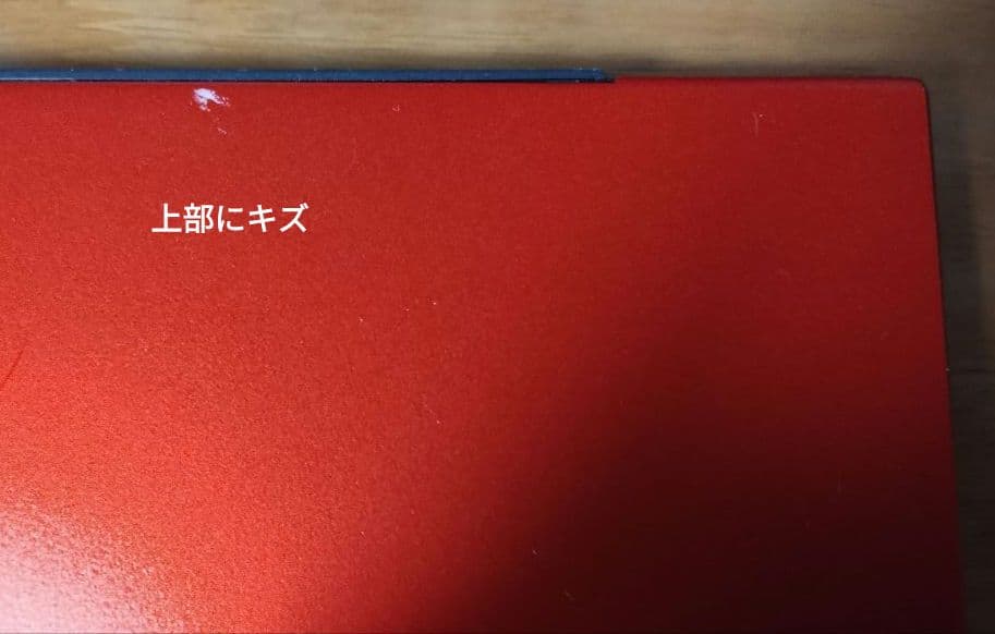 理由有RAM8 Office2021 Corei5 LIFEBOOKU938/S