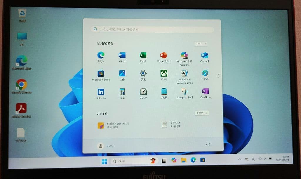理由有RAM8 Office2021 Corei5 LIFEBOOKU938/S