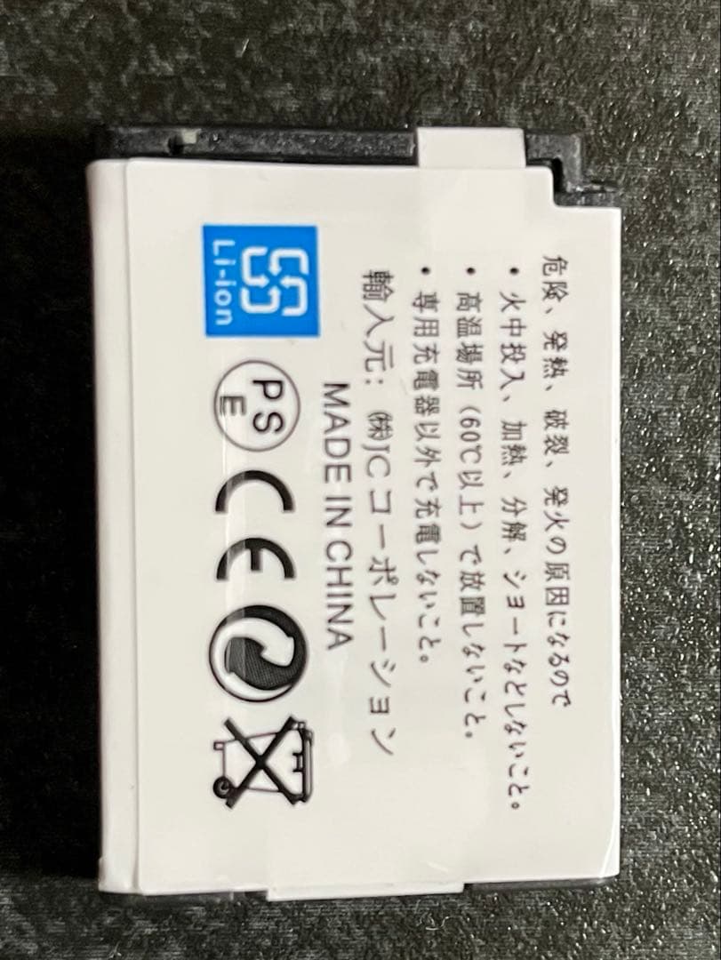 FUJIFILM XQ1 シルバー コンパクトデジタルカメラ