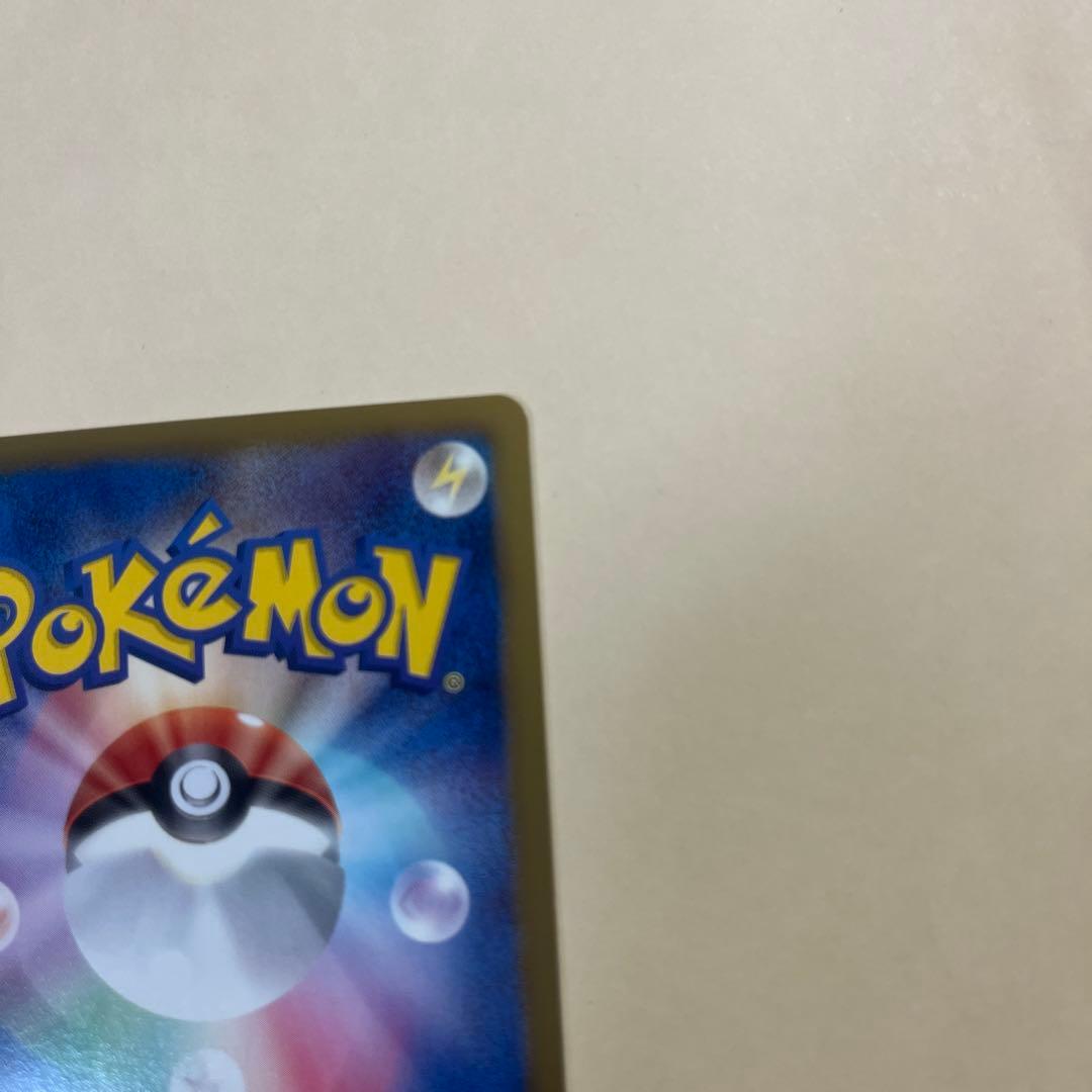 ピカチュウ PROMO BW-Pプロモカード 120/BW-P