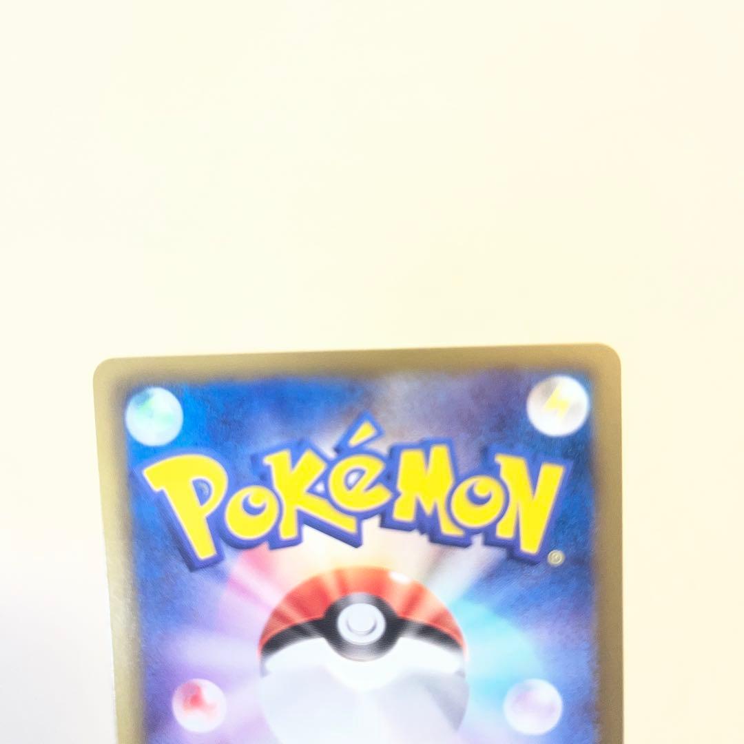 ピカチュウ PROMO BW-Pプロモカード 120/BW-P