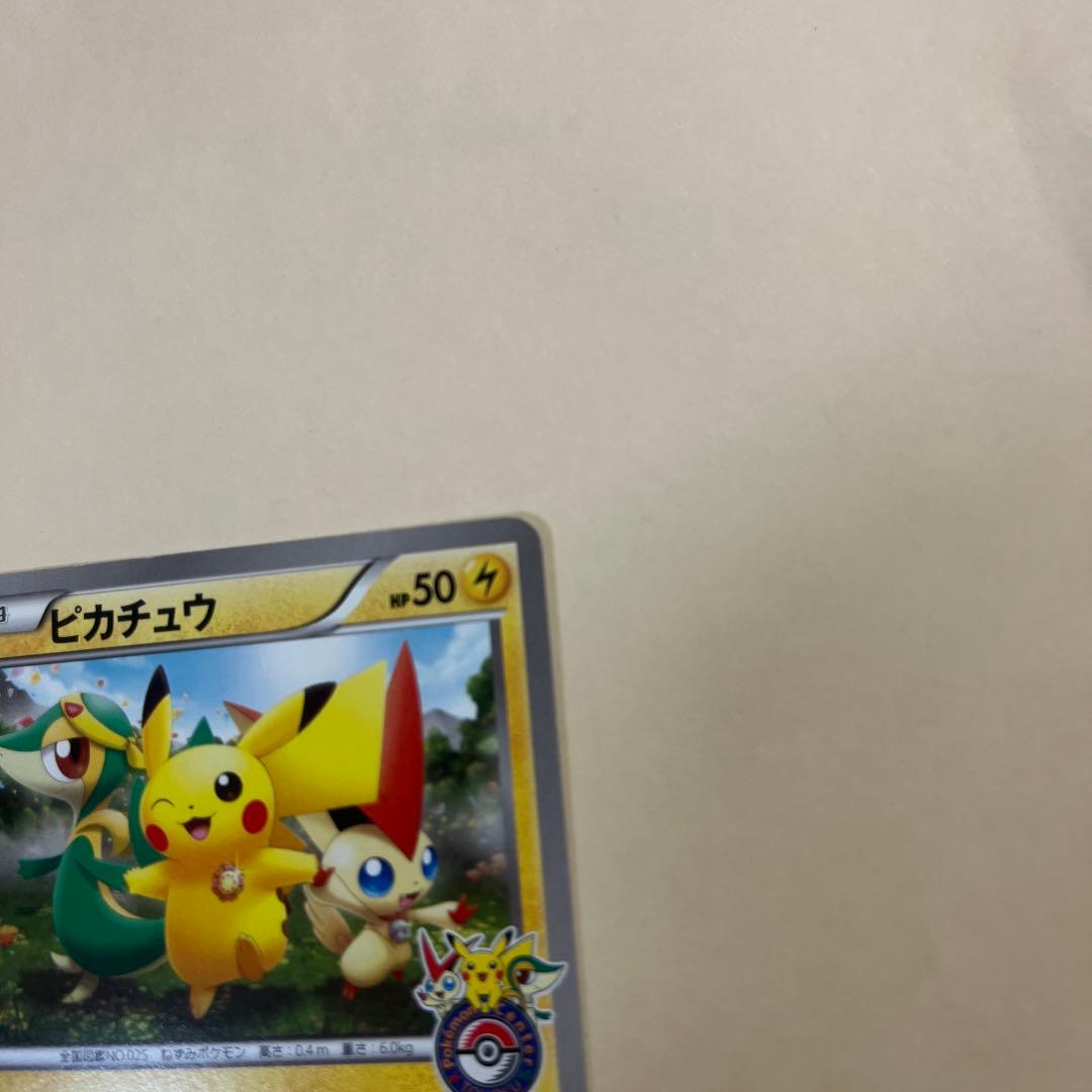 ピカチュウ PROMO BW-Pプロモカード 120/BW-P