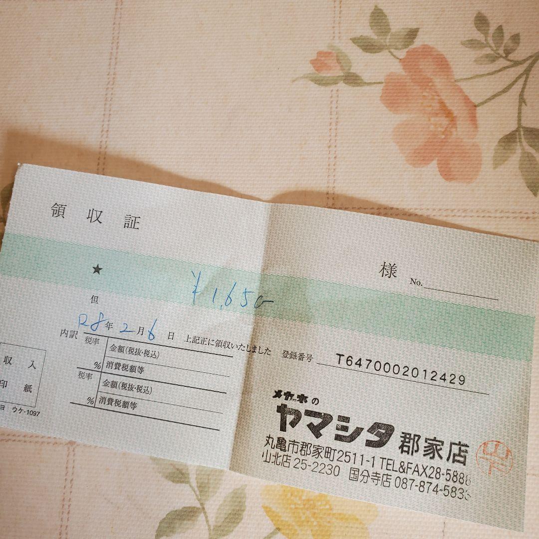 【希少】VivienneWestwood スターウォッチ　VW-9856