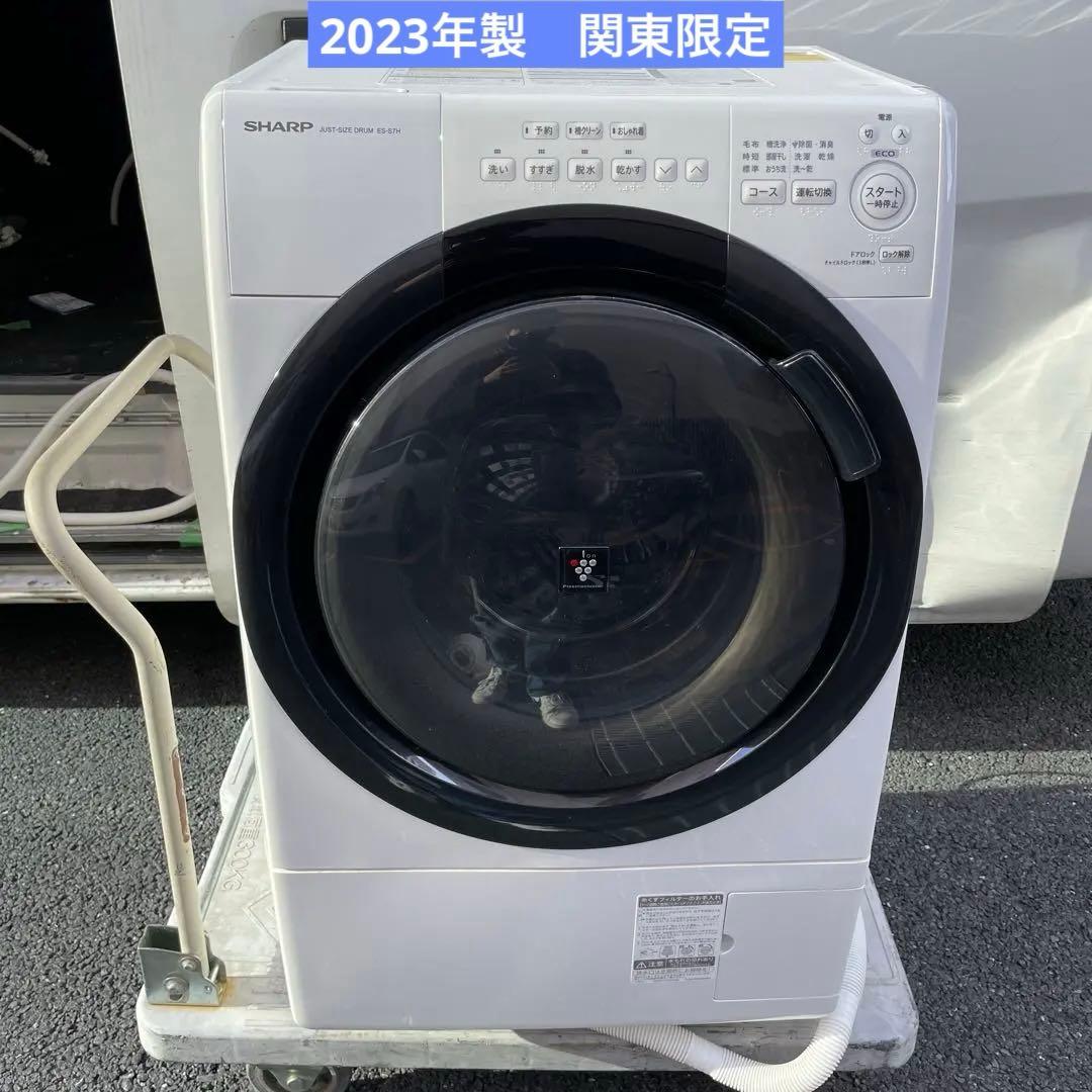 SHARP ドラム式洗濯機 本体　2023年製　洗濯7kg 感想3.5kg