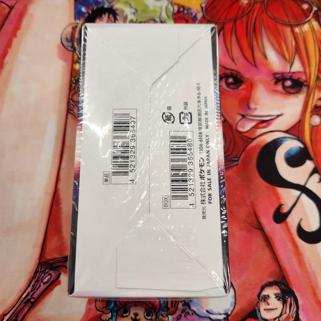 ポケモンカードゲーム 白熱のアルカナ 未開封BOX シュリンク付き