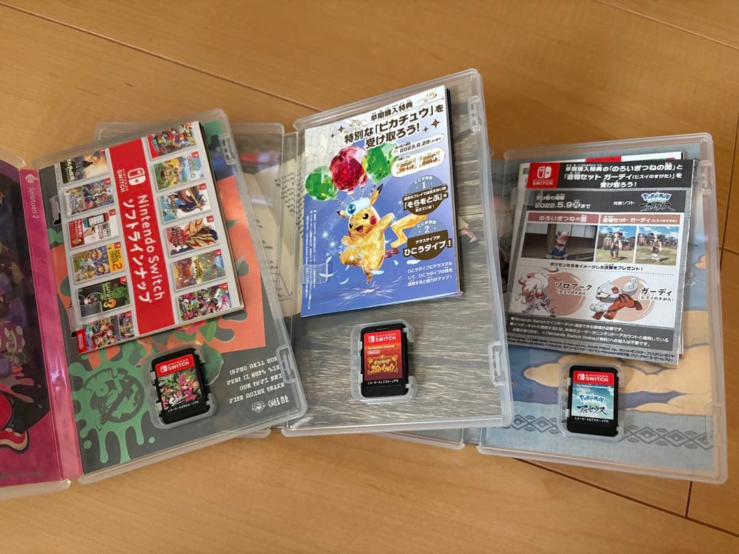 Nintendo Switch 本体・ソフト3本セット